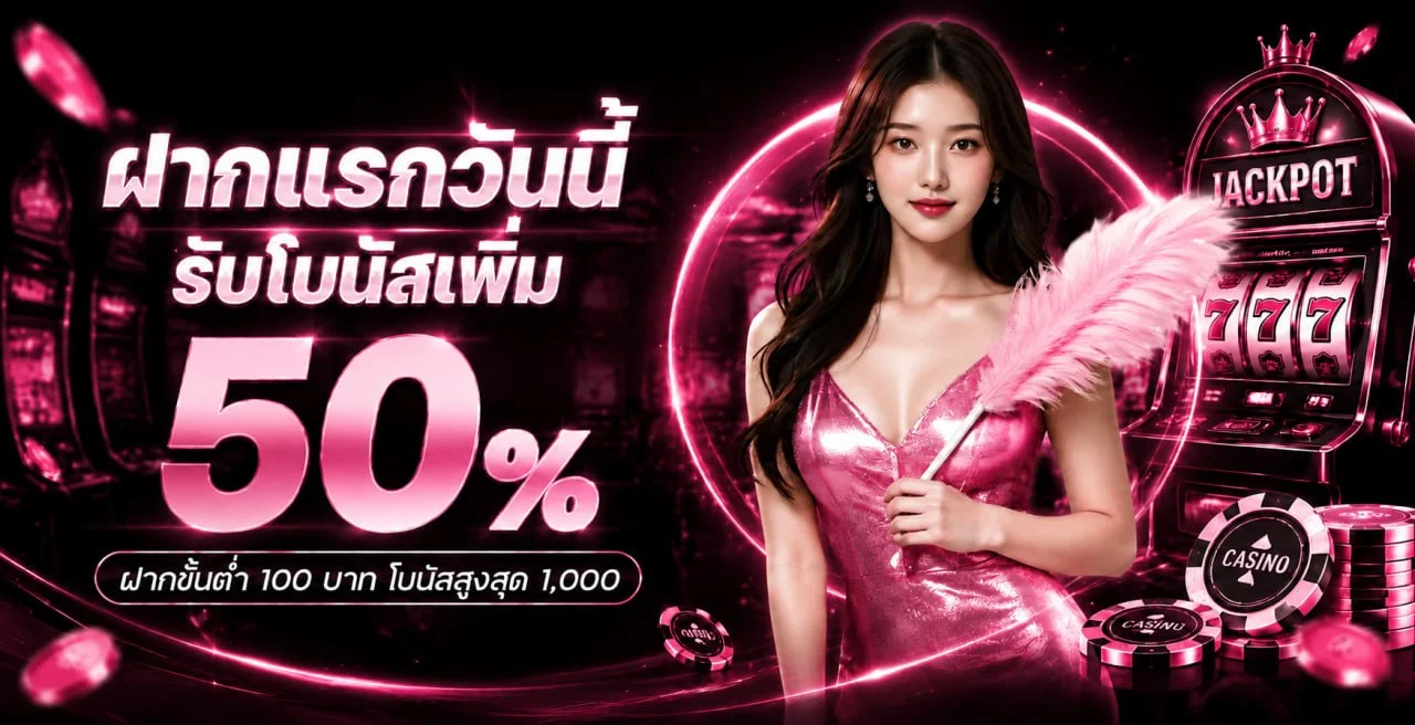 BP6699 เว็บสล็อตออนไลน์ คาสิโนสด สมัครสมาชิก