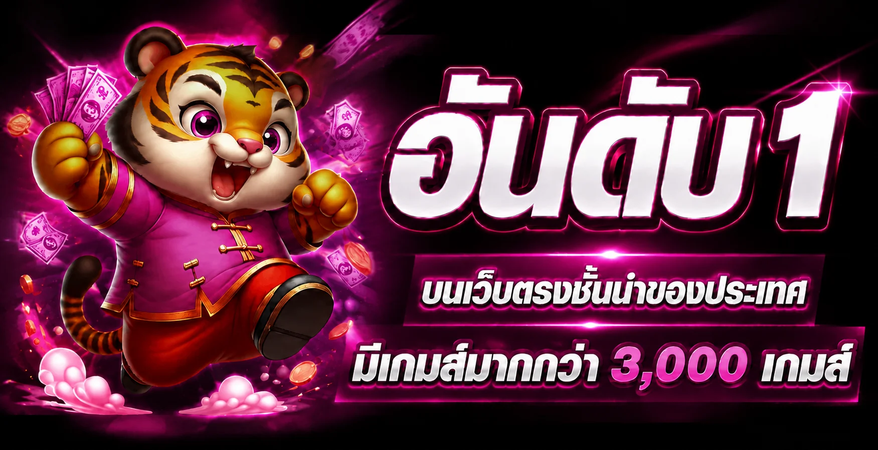 BP6699 เว็บสล็อตออนไลน์และคาสิโนสดครบวงจร